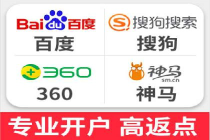 百度SEM推广的转化率提升策略
